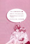 shiawase-cook-898514.jpg