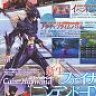 Kain FF4